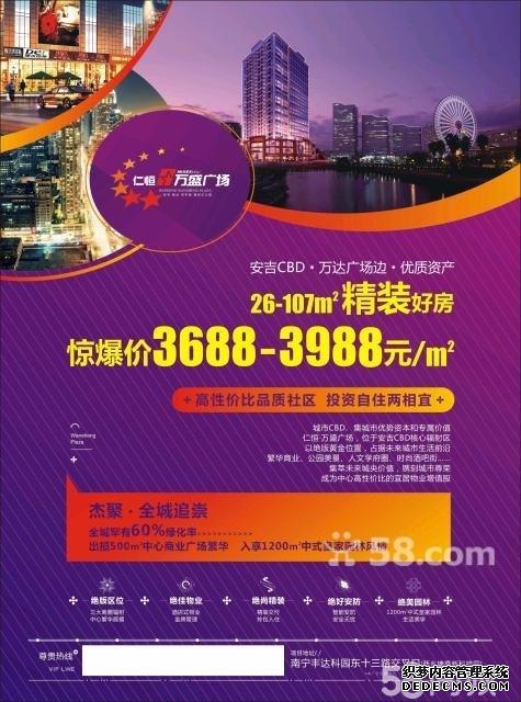 七折！168亿！南宁万达茂地标酒店被法拍背后故事不简单